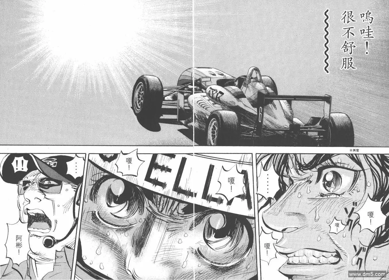 第76页