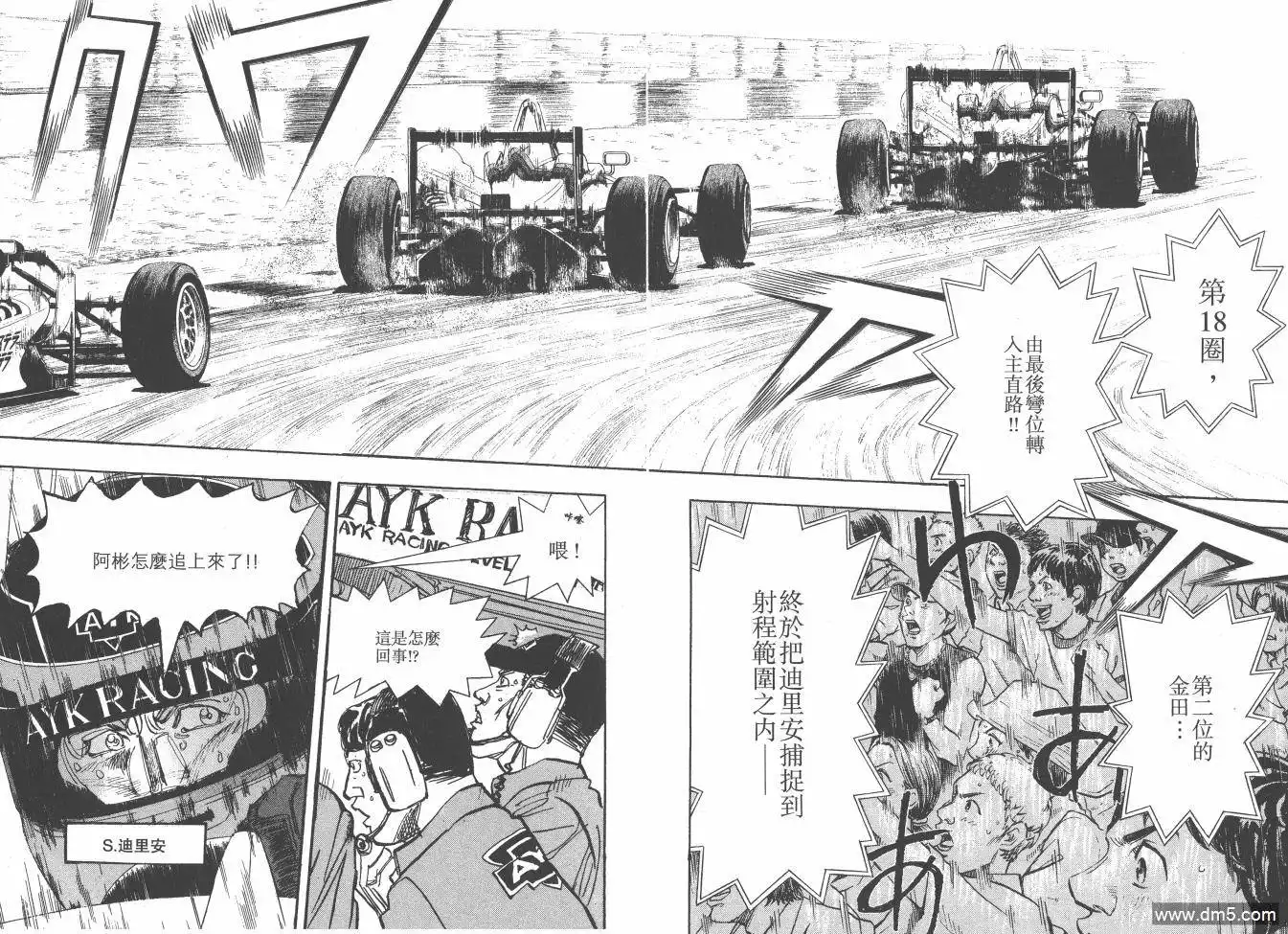 第77页