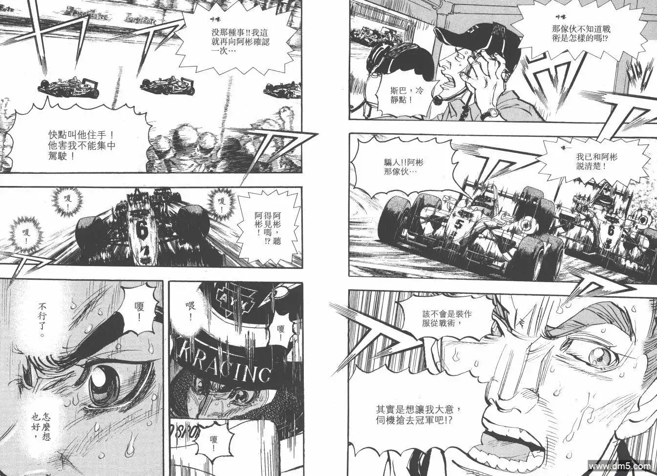 第78页
