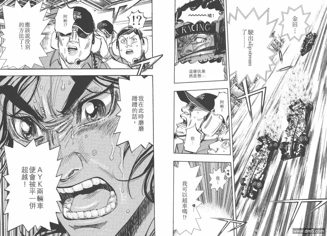 第81页