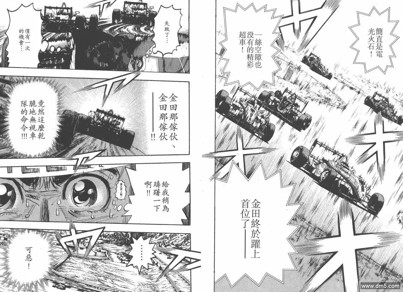 第83页