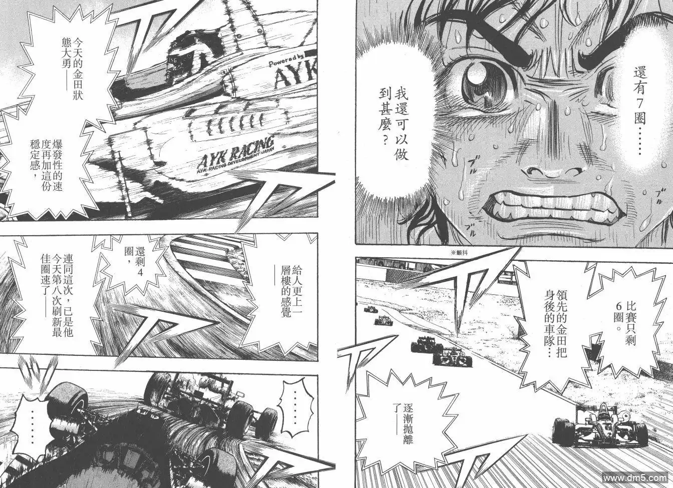 第84页