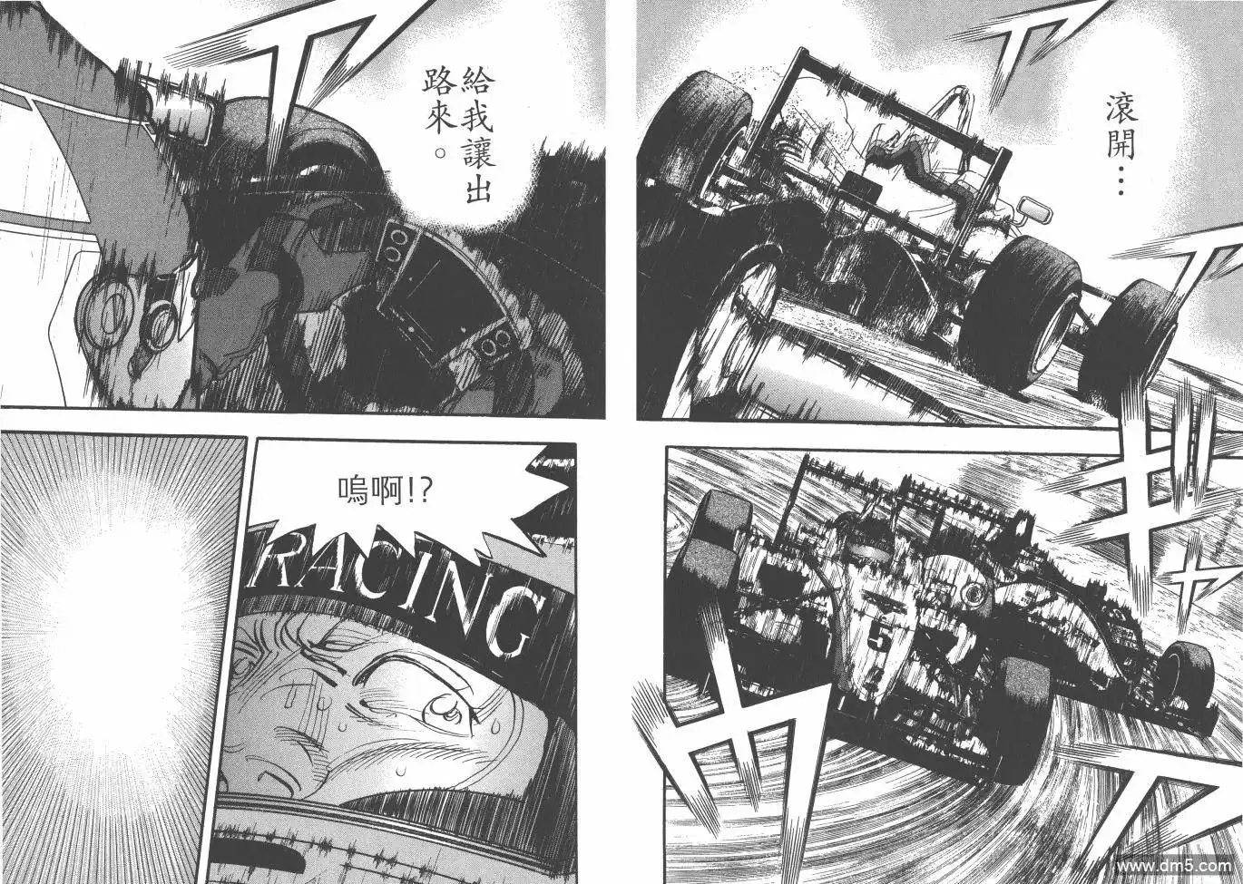 第85页