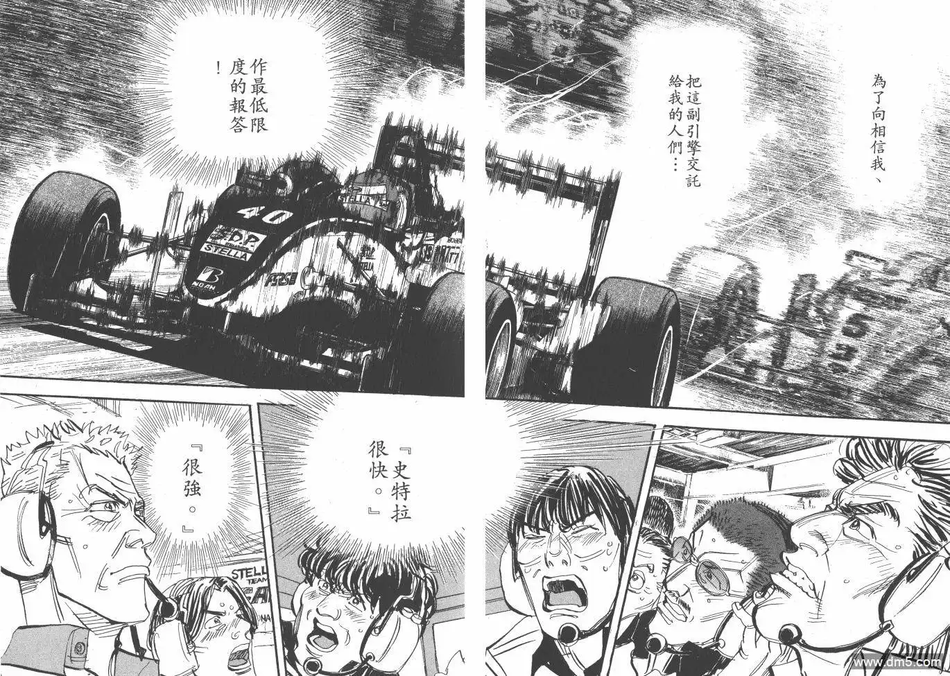 第88页