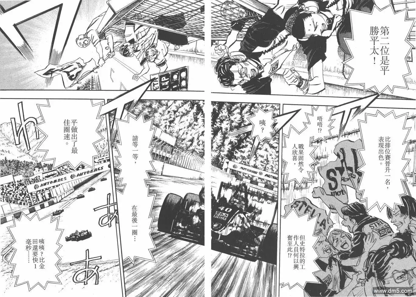 第90页
