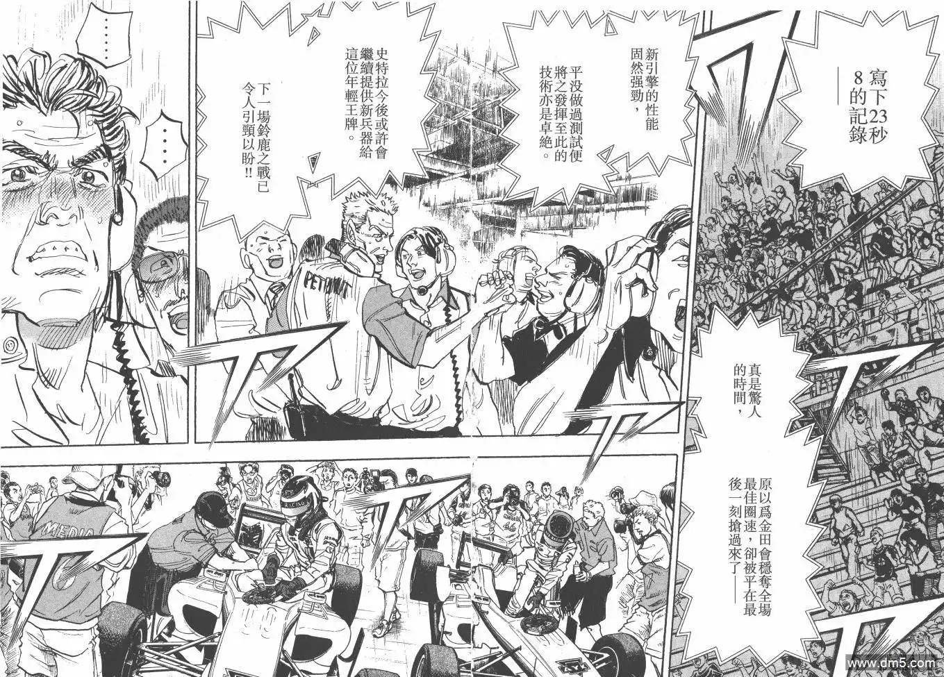 第91页