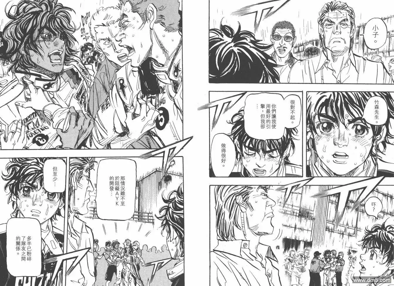 第93页