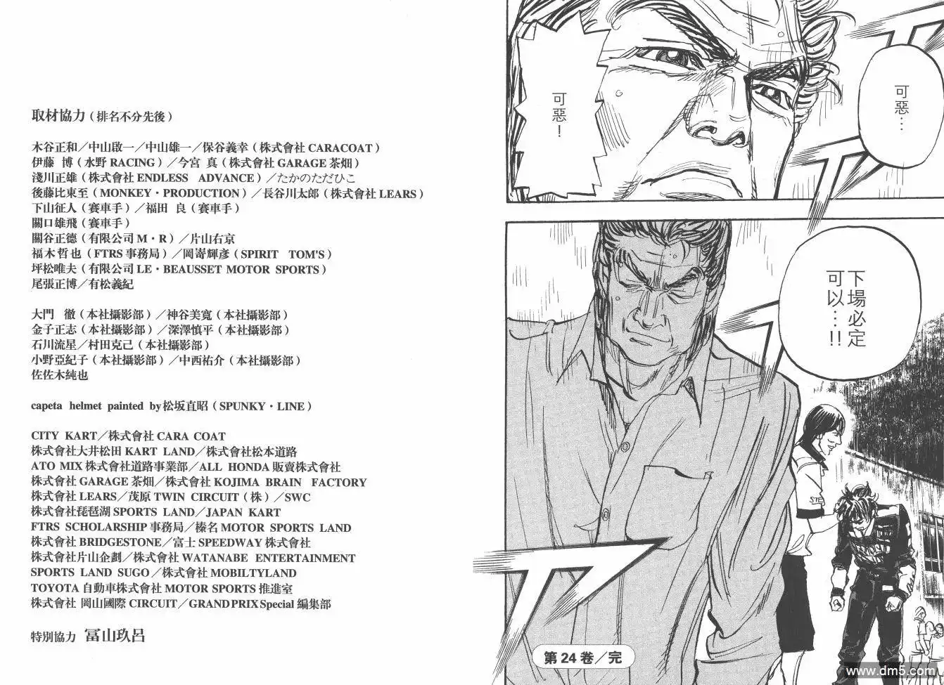 第95页
