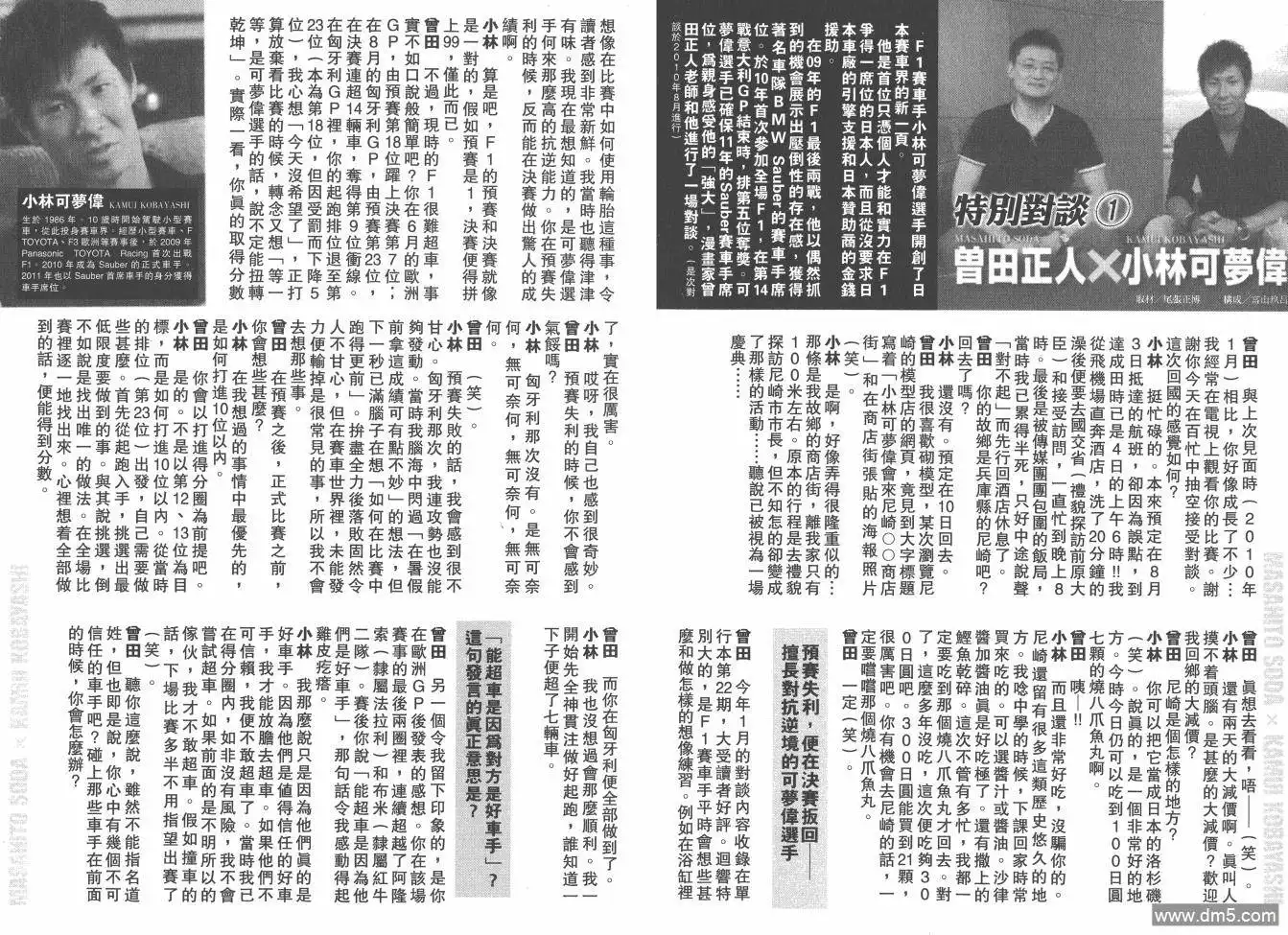第96页