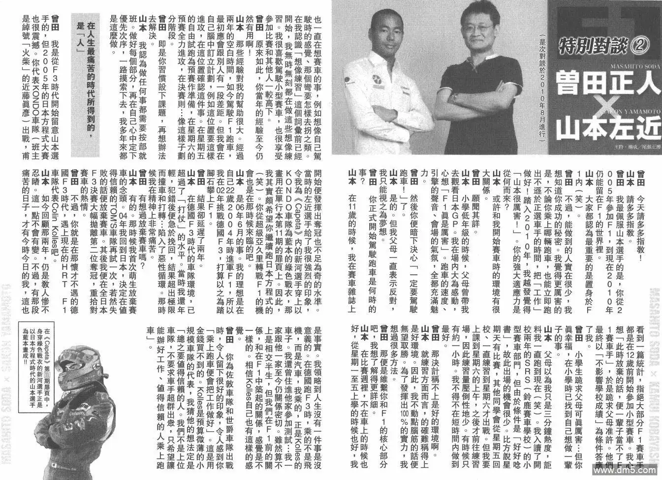 第98页