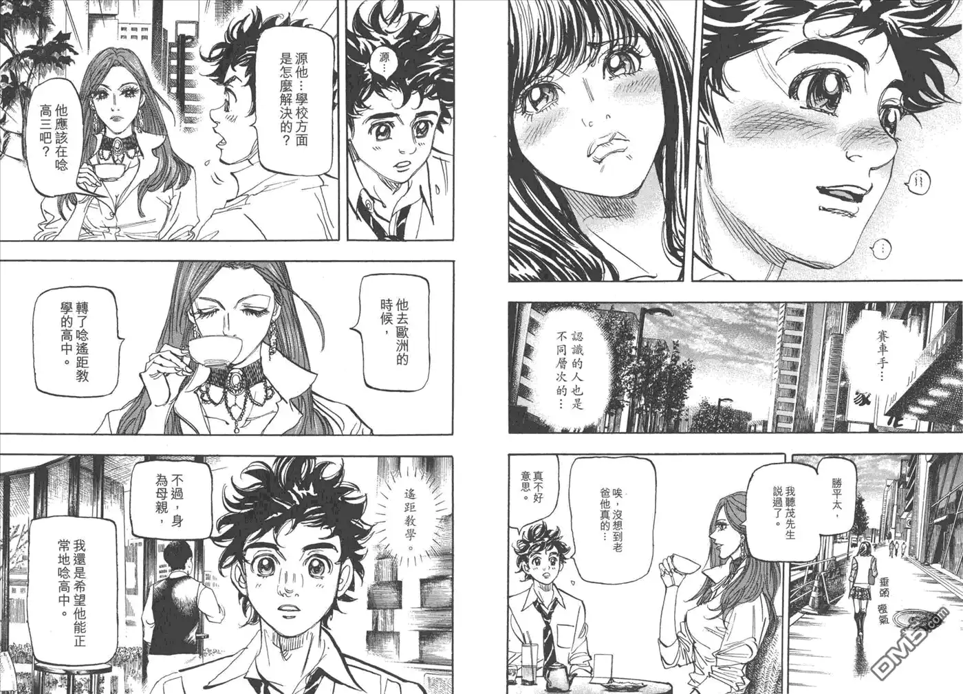第17页