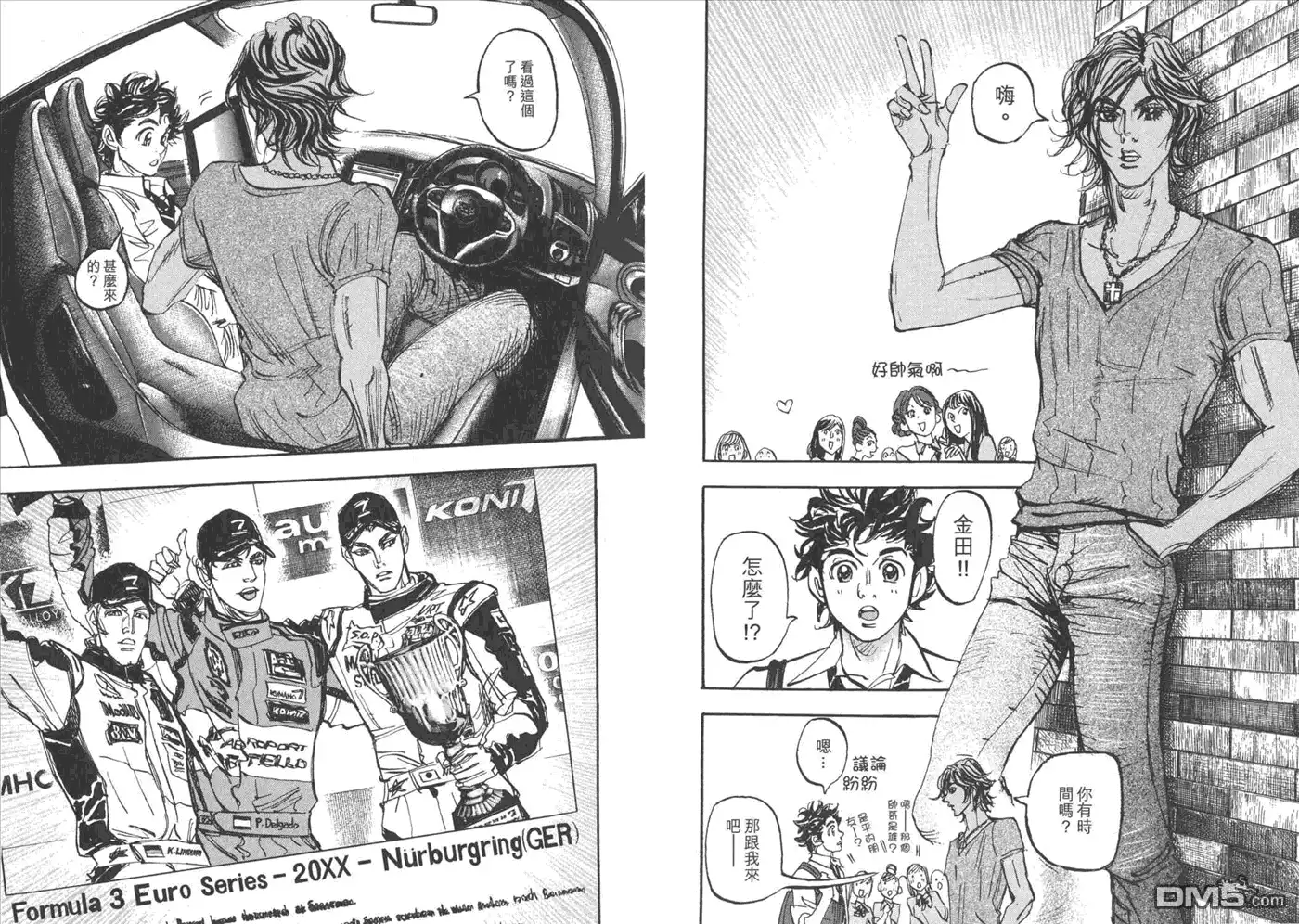 第23页