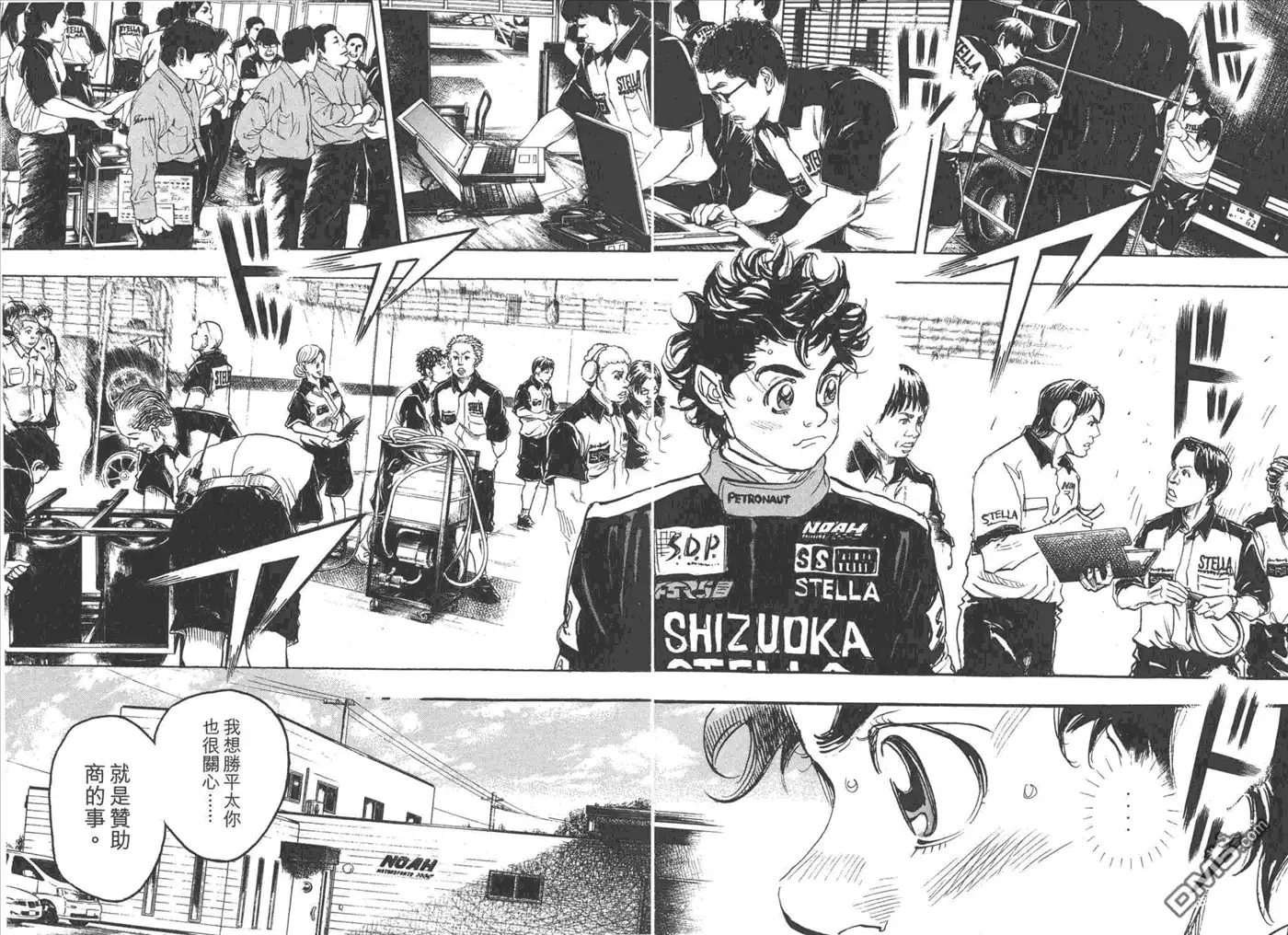 第29页