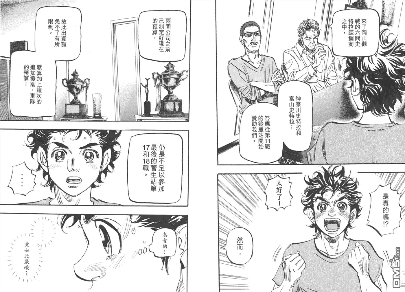 第30页