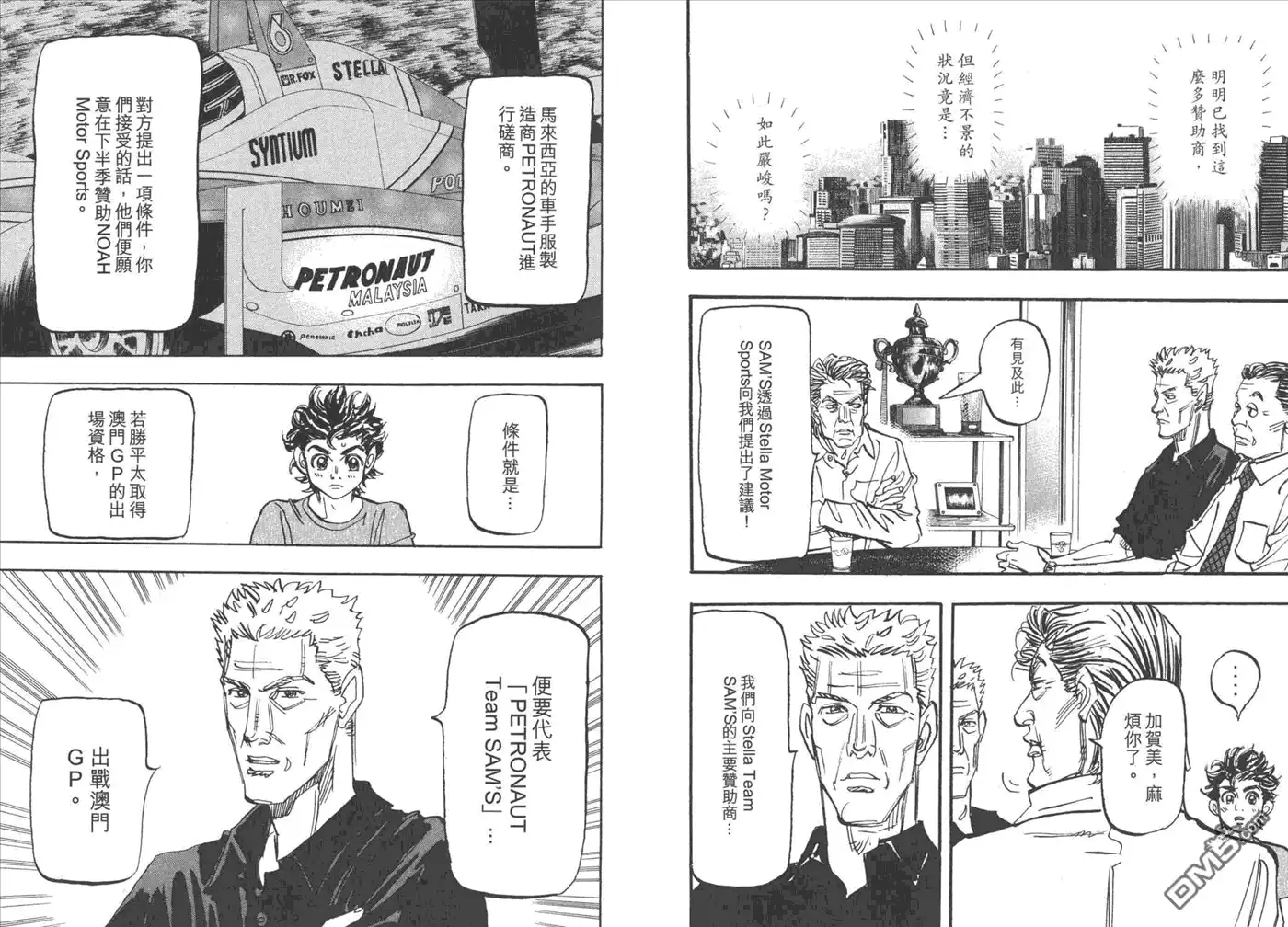 第31页