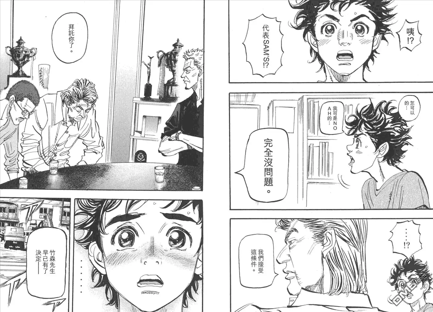 第32页