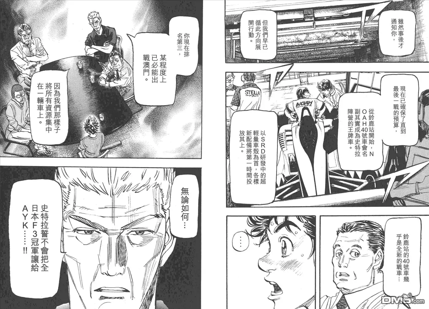 第33页