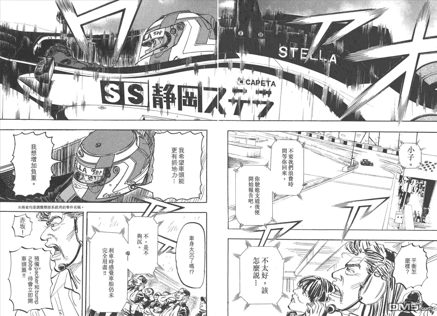 第38页