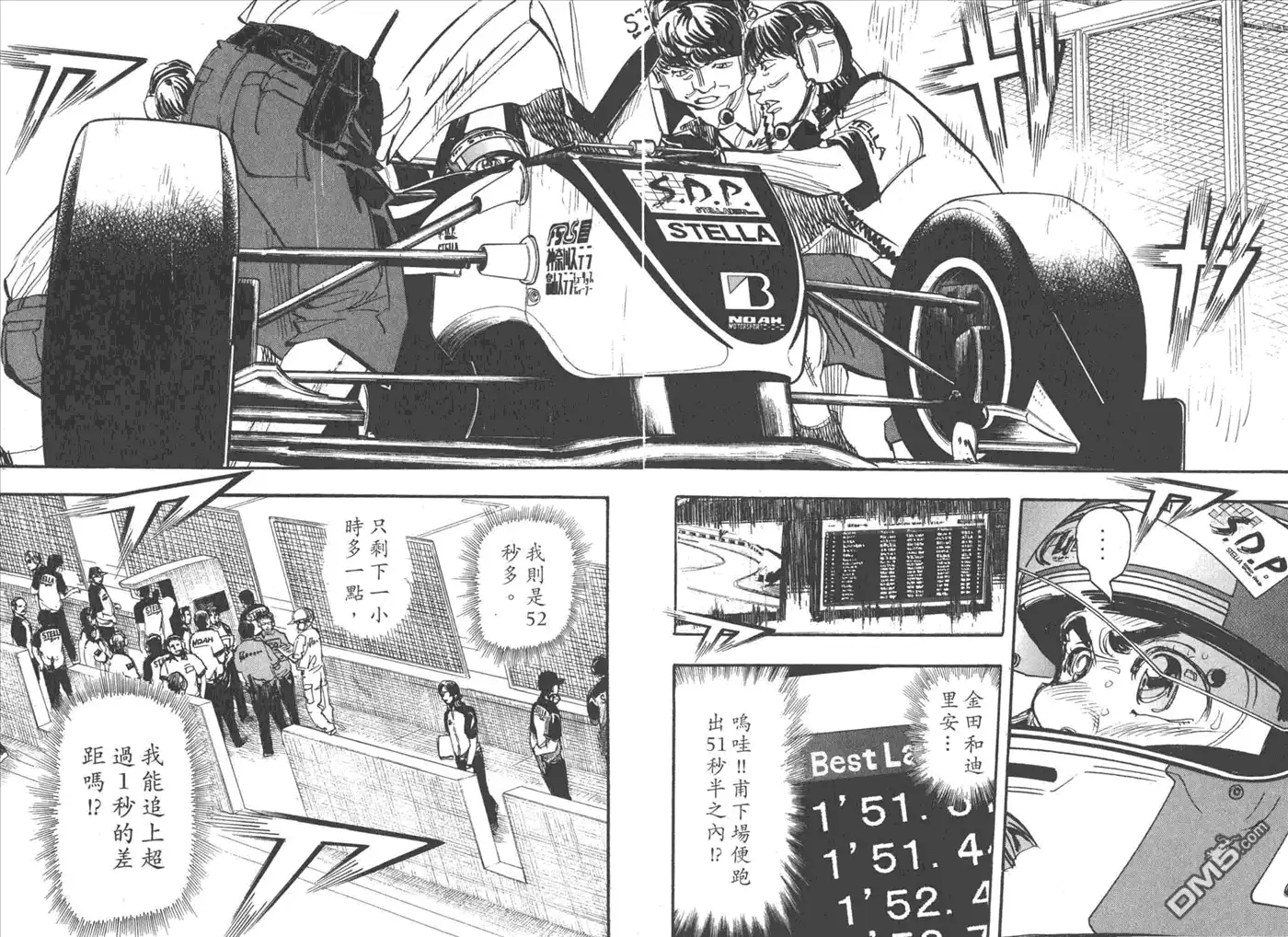 第39页