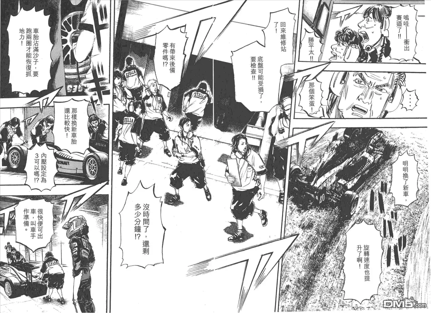 第43页