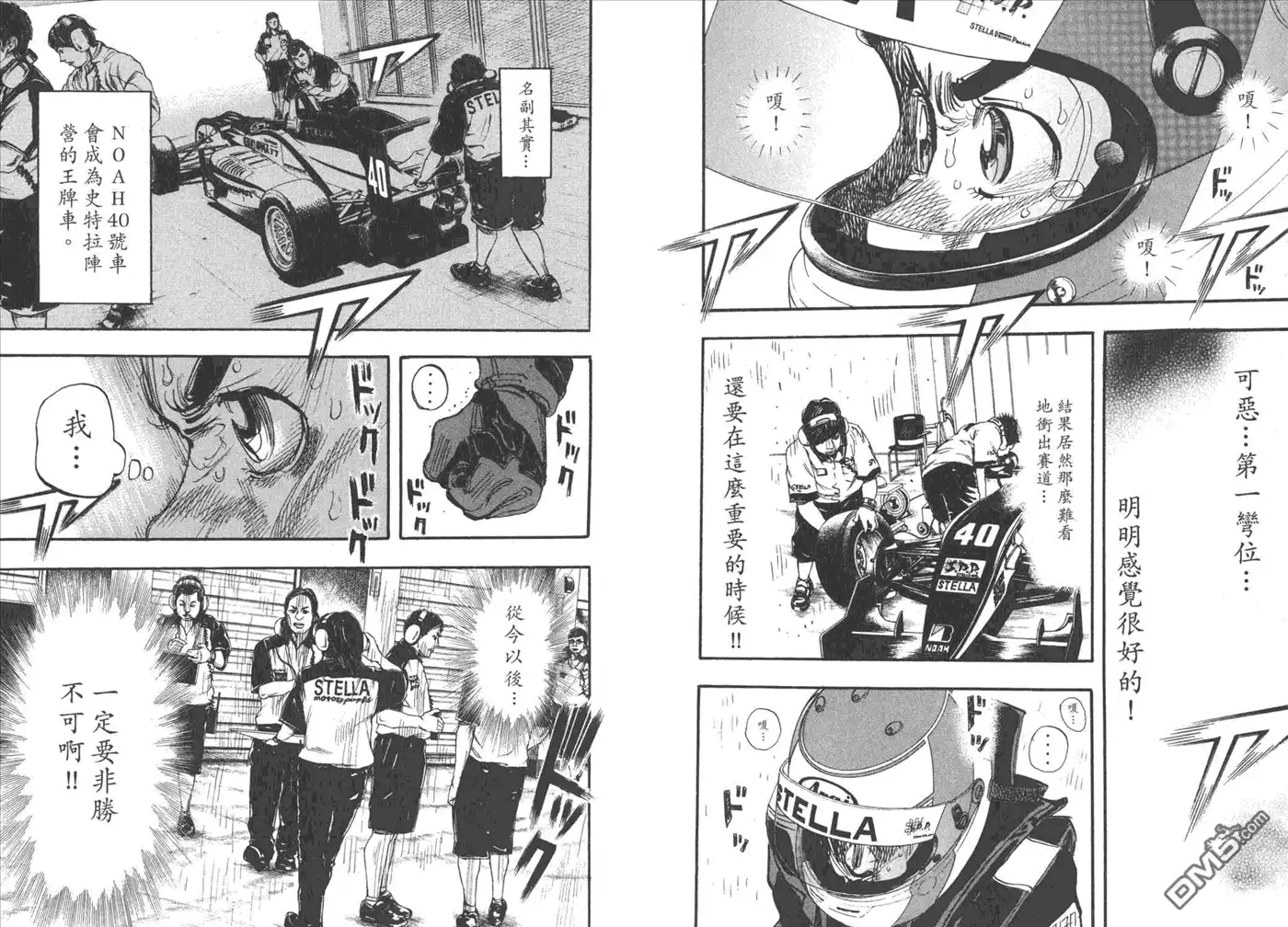 第44页