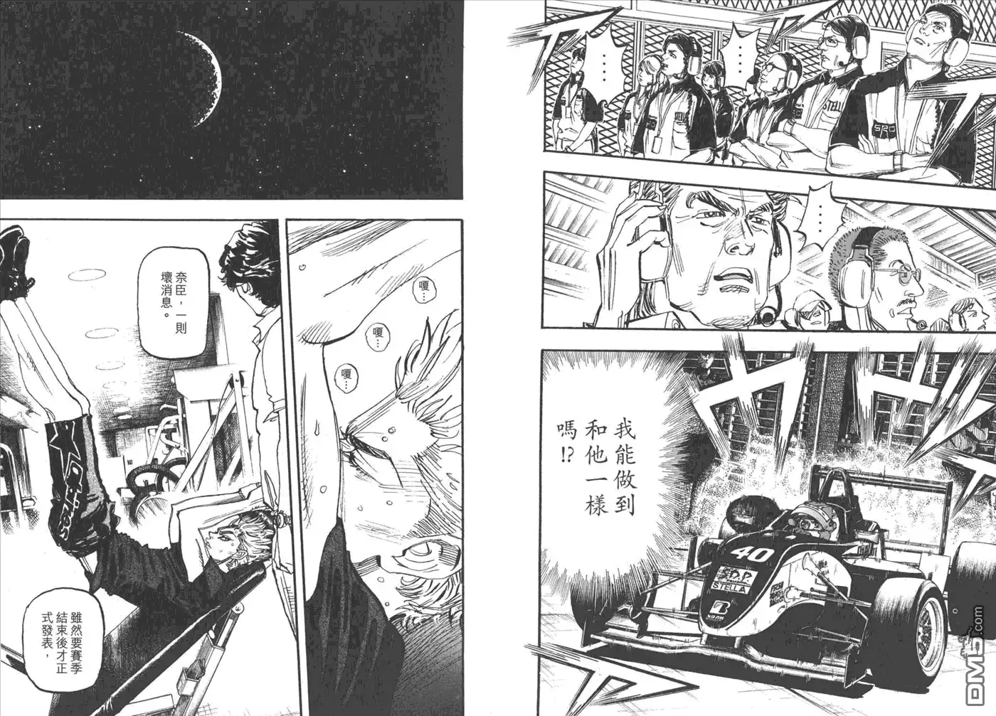 第46页