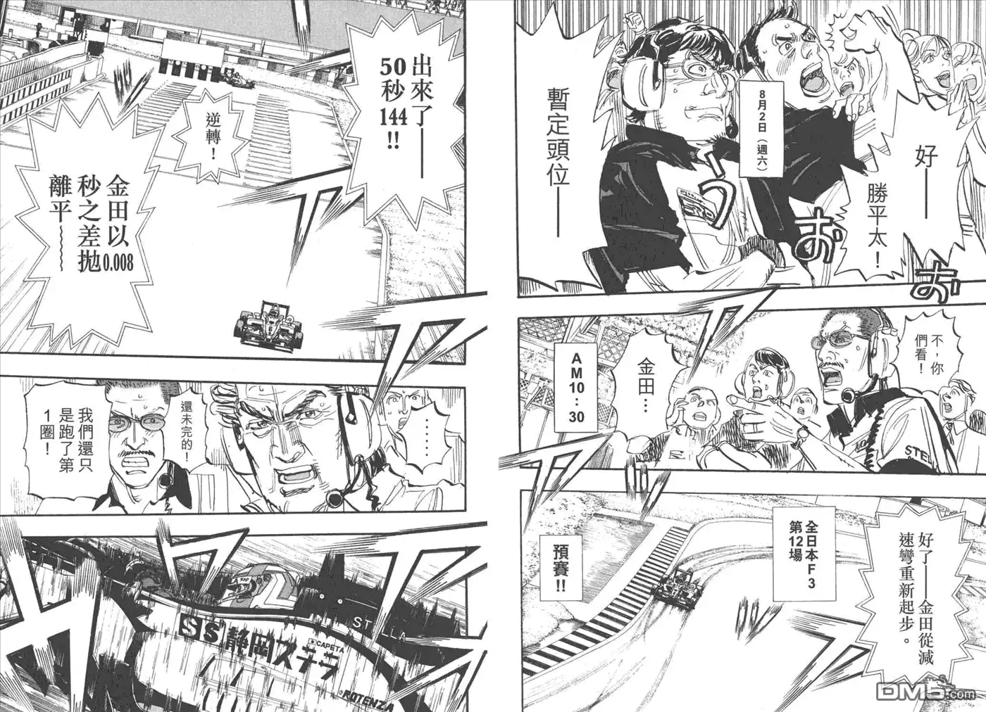 第50页