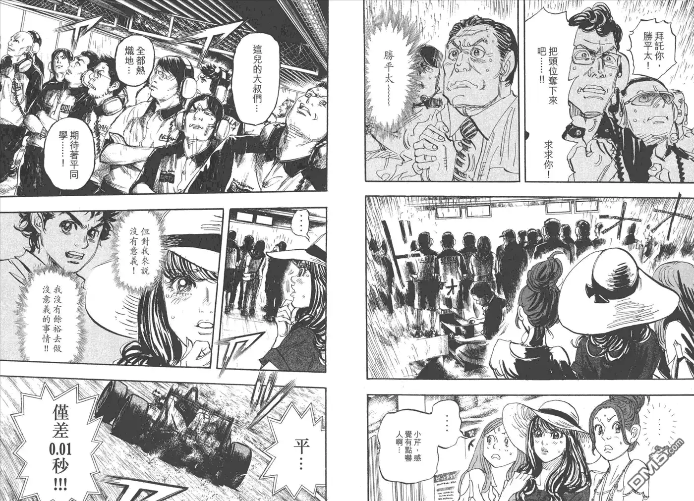 第51页