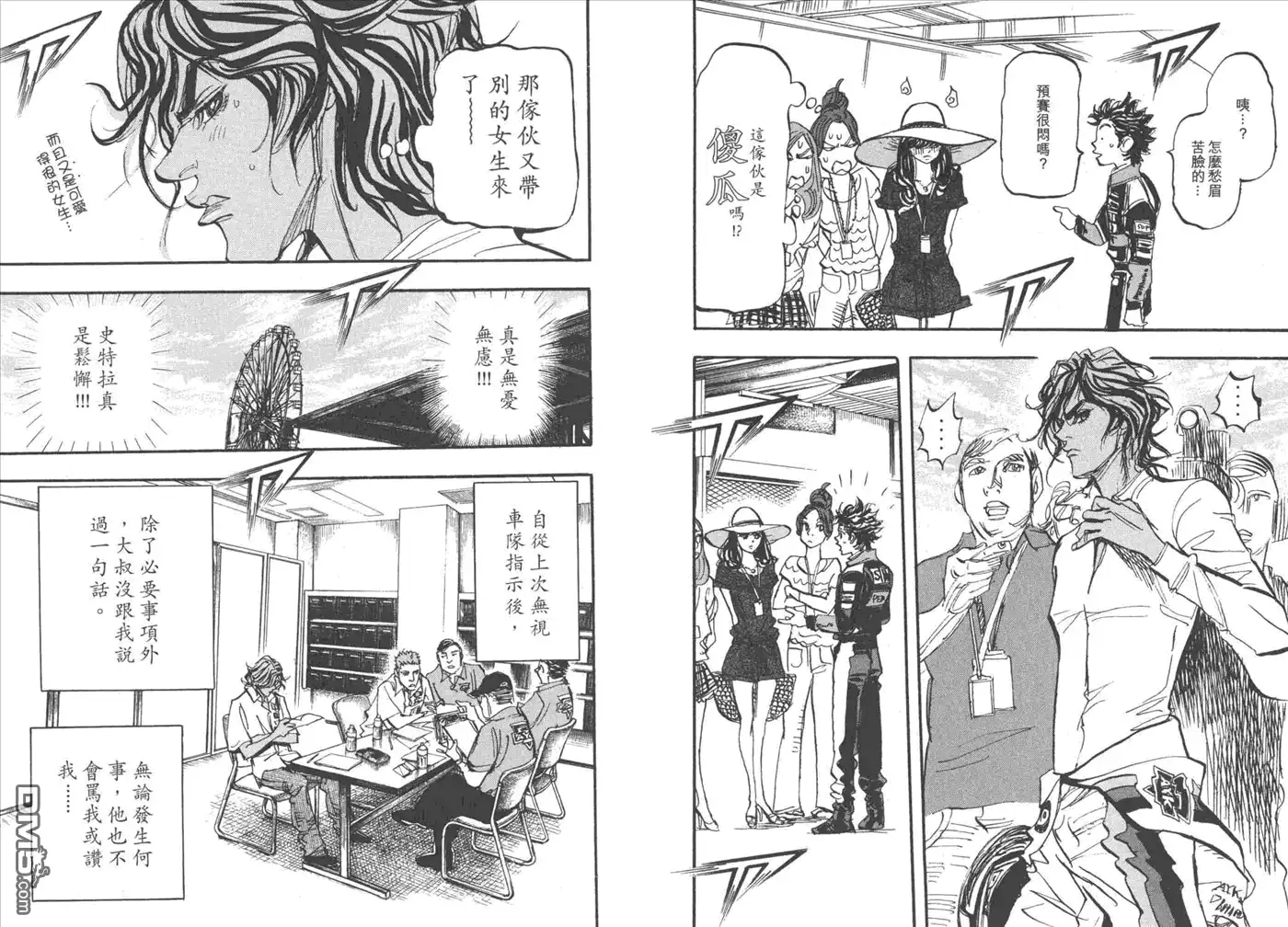 第58页