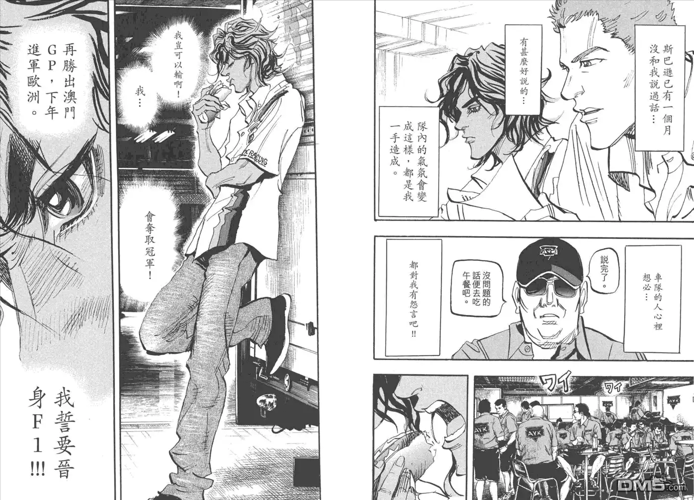 第59页