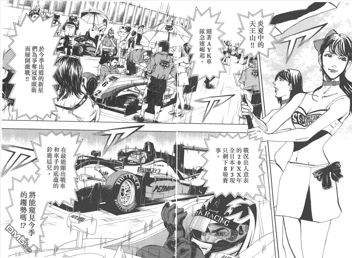 第60页