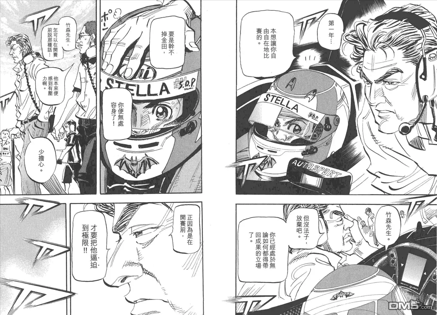 第61页
