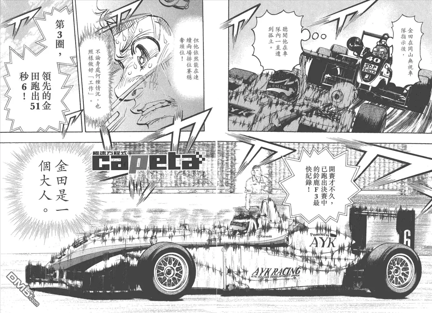 第72页