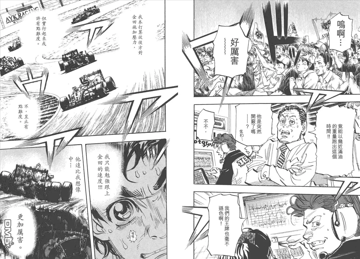 第73页