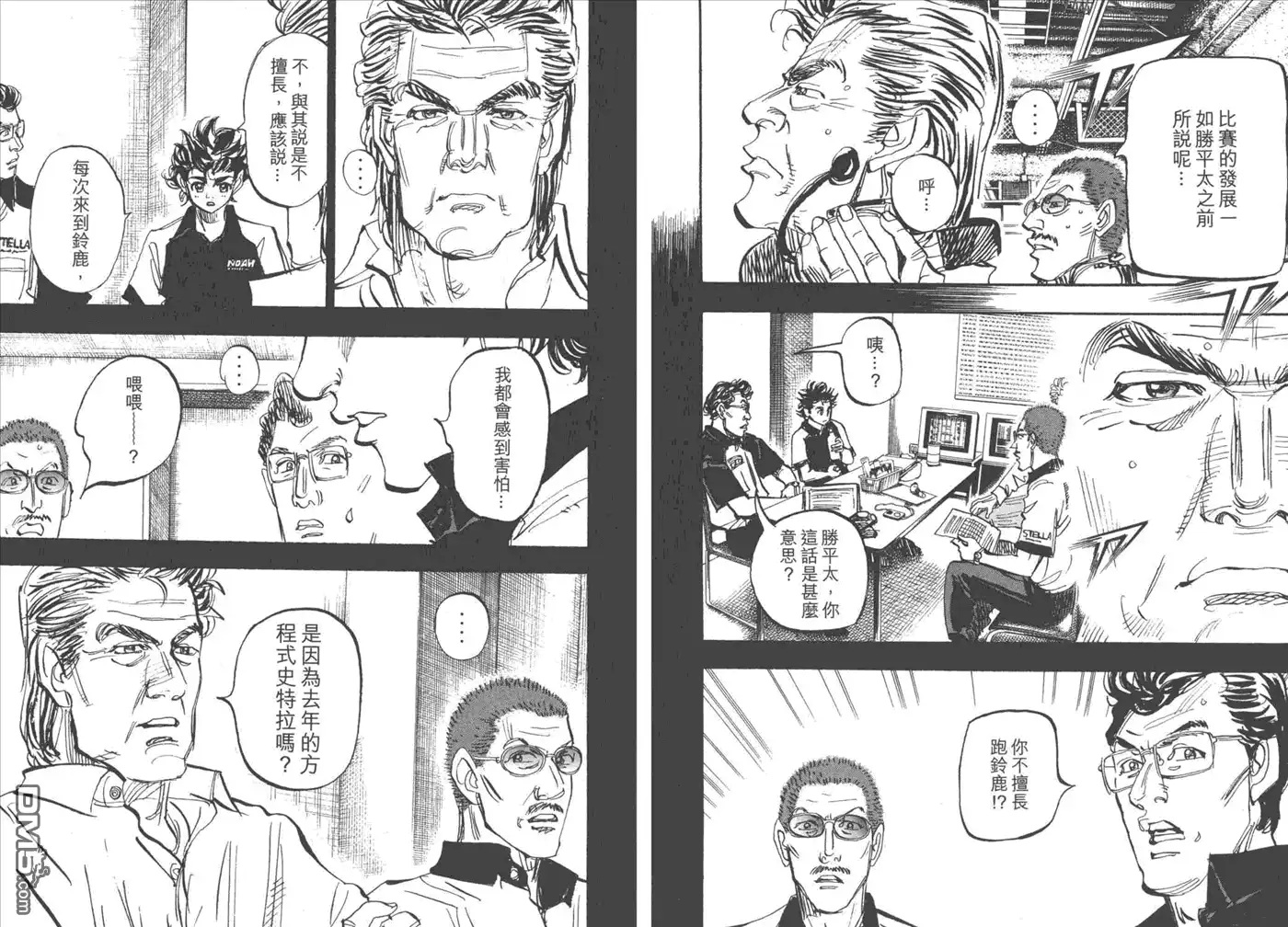 第75页