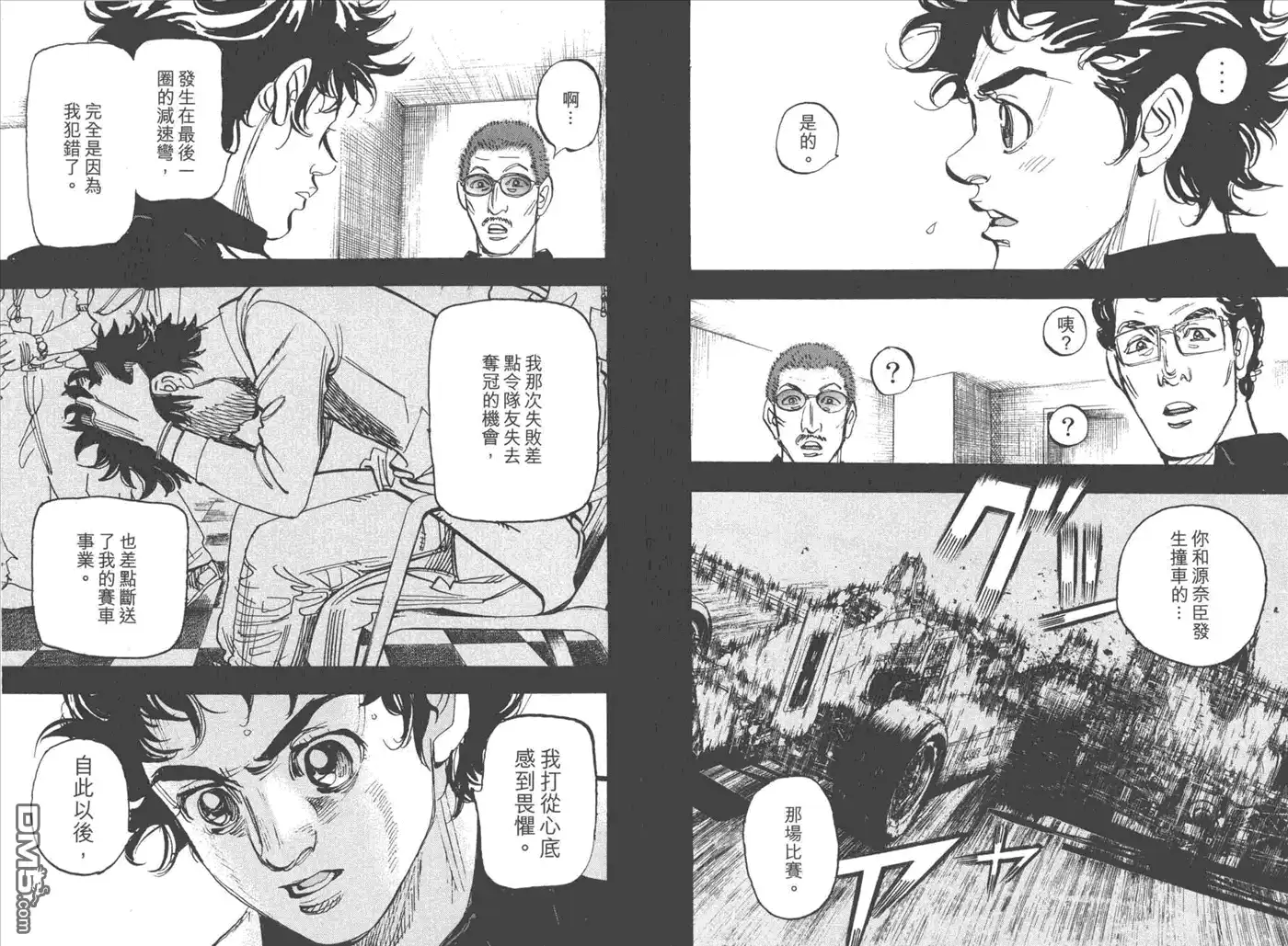 第76页