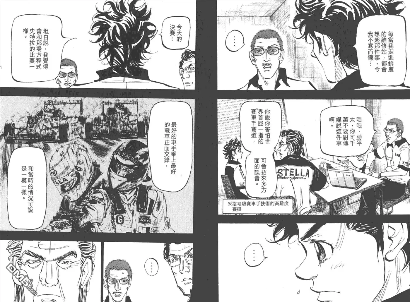 第77页