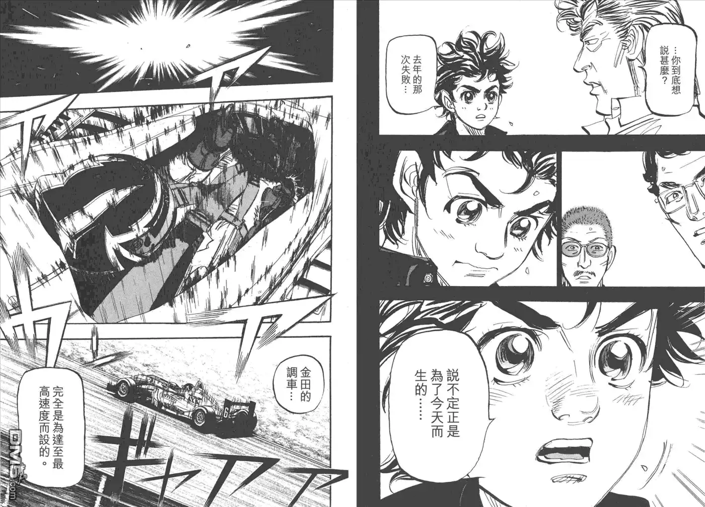 第78页