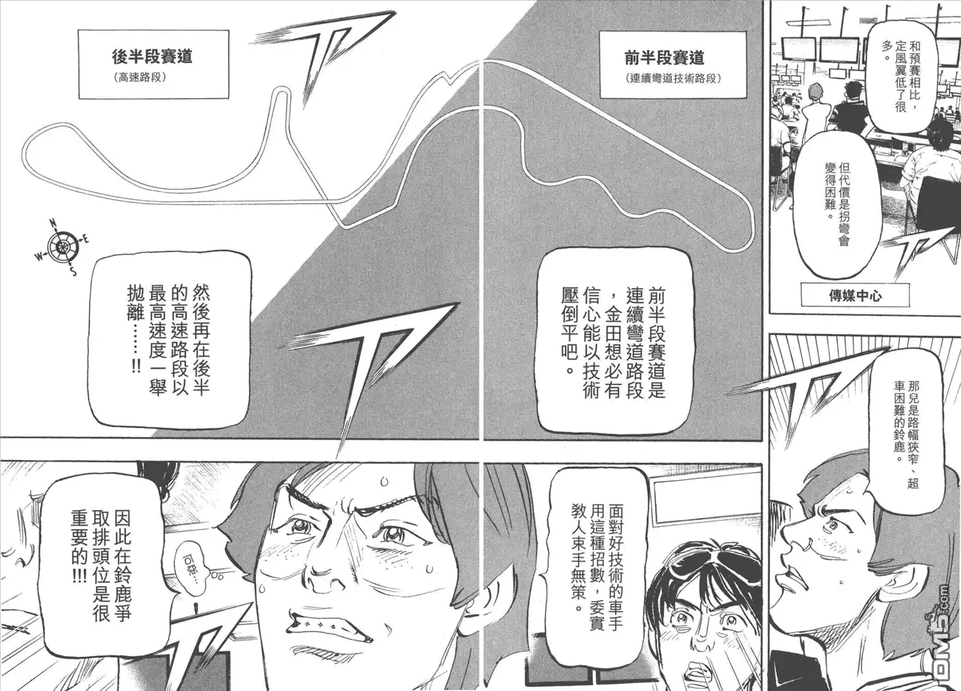 第79页