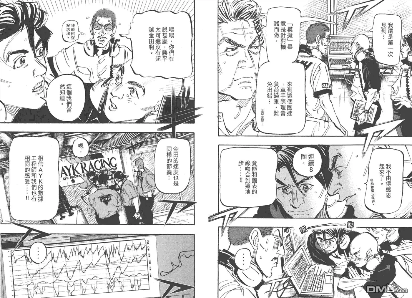 第82页