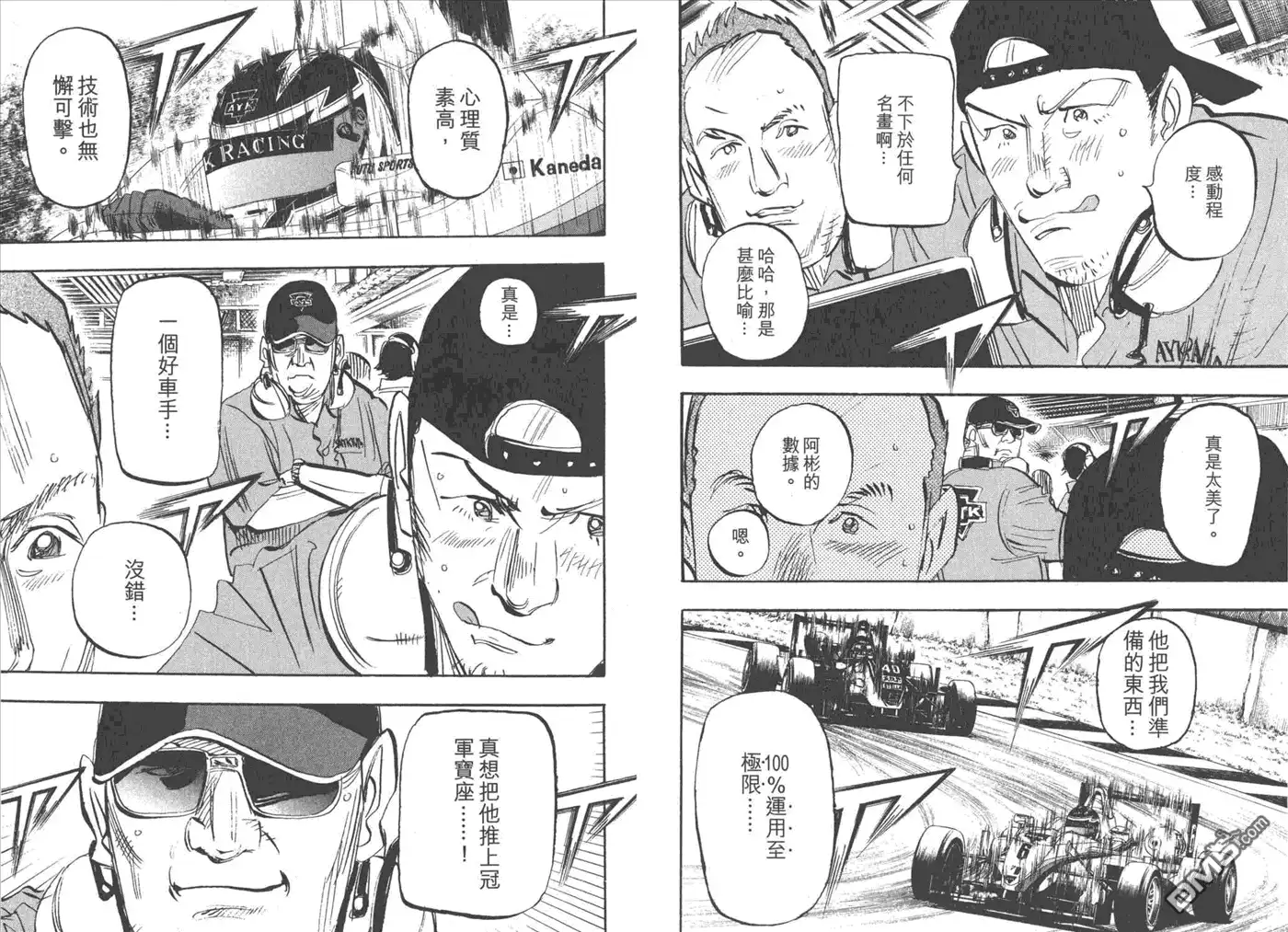 第83页