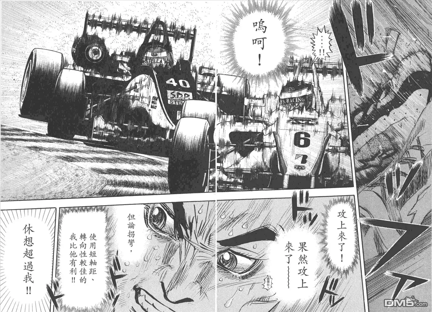 第85页