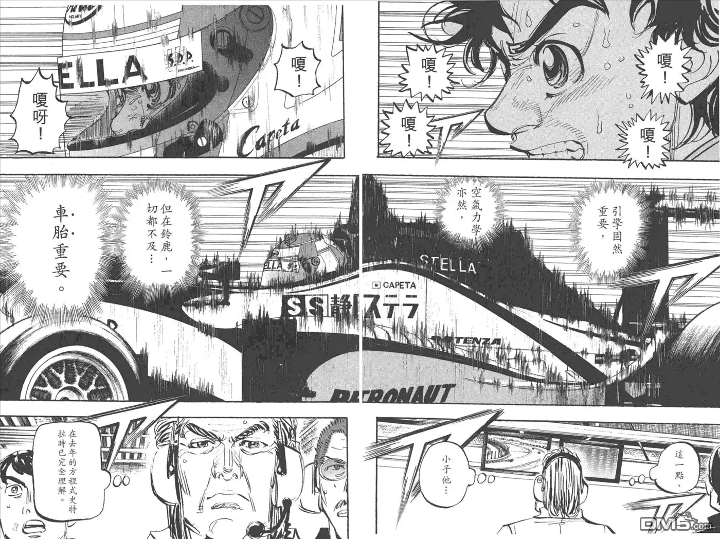 第86页