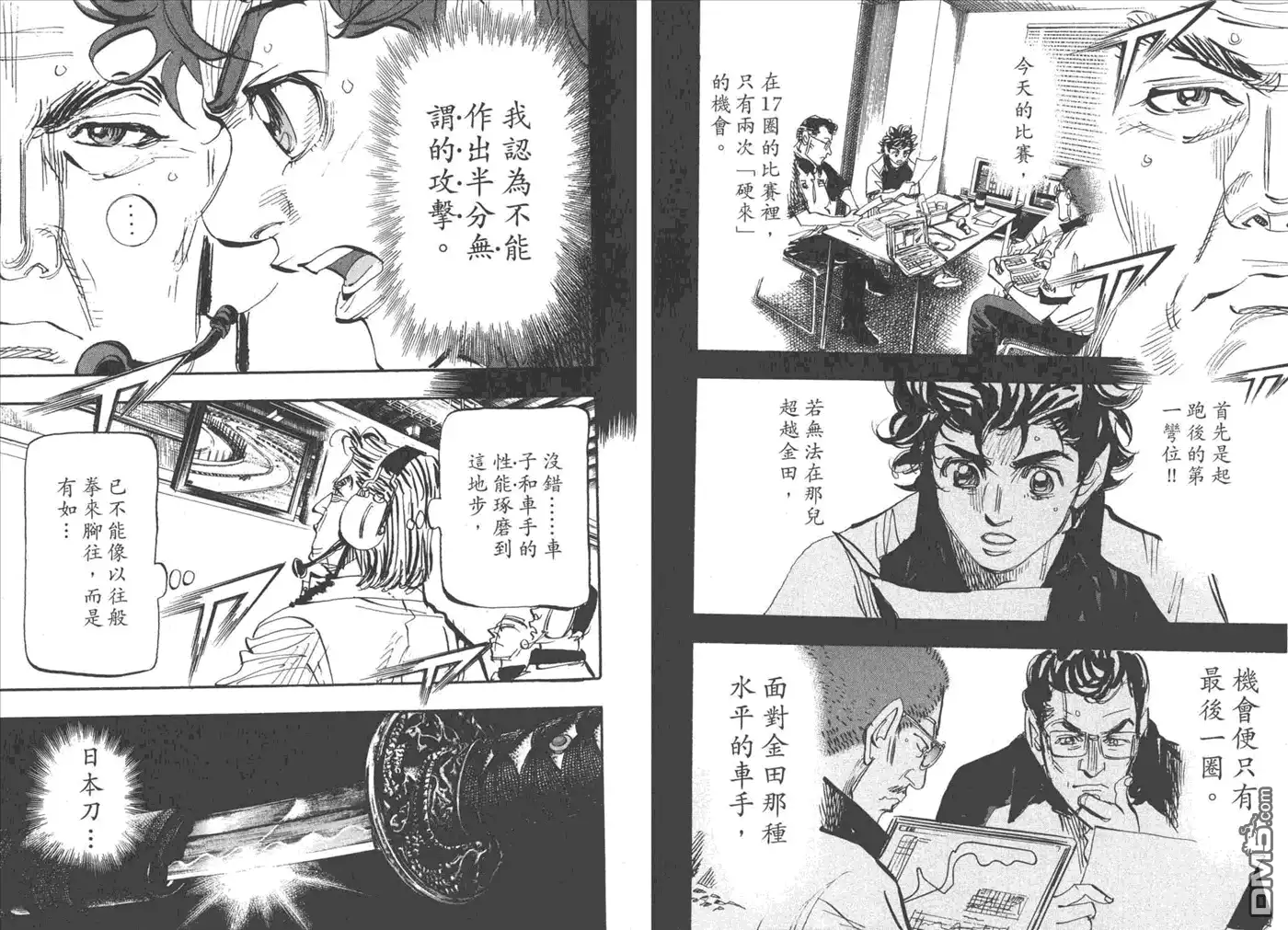 第87页