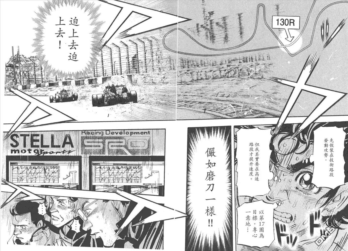 第89页