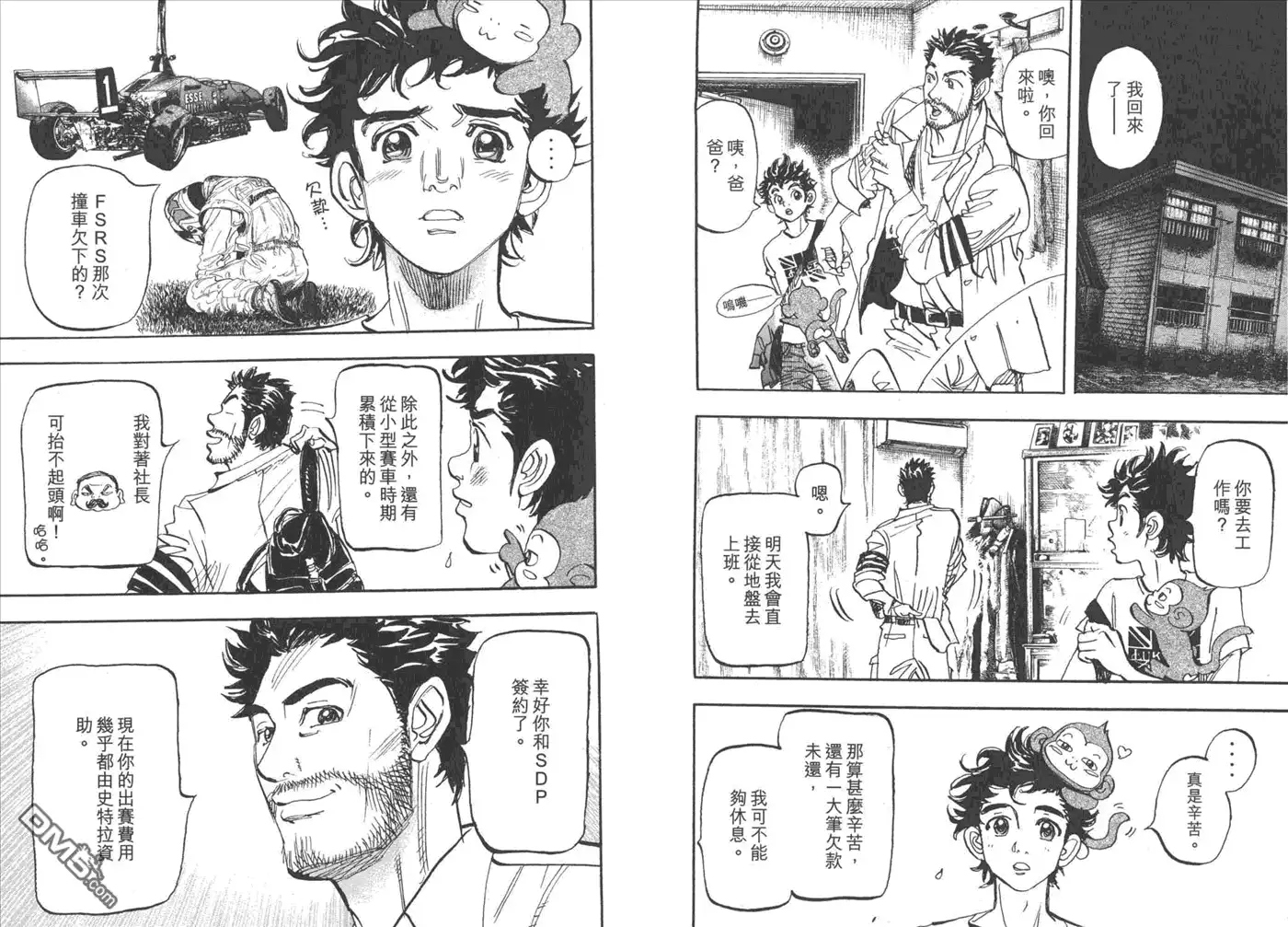 第9页