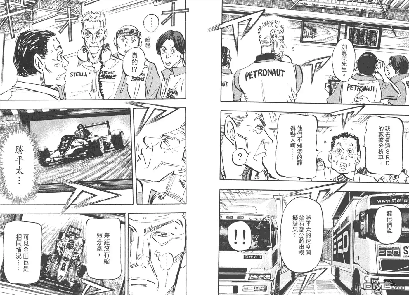 第90页