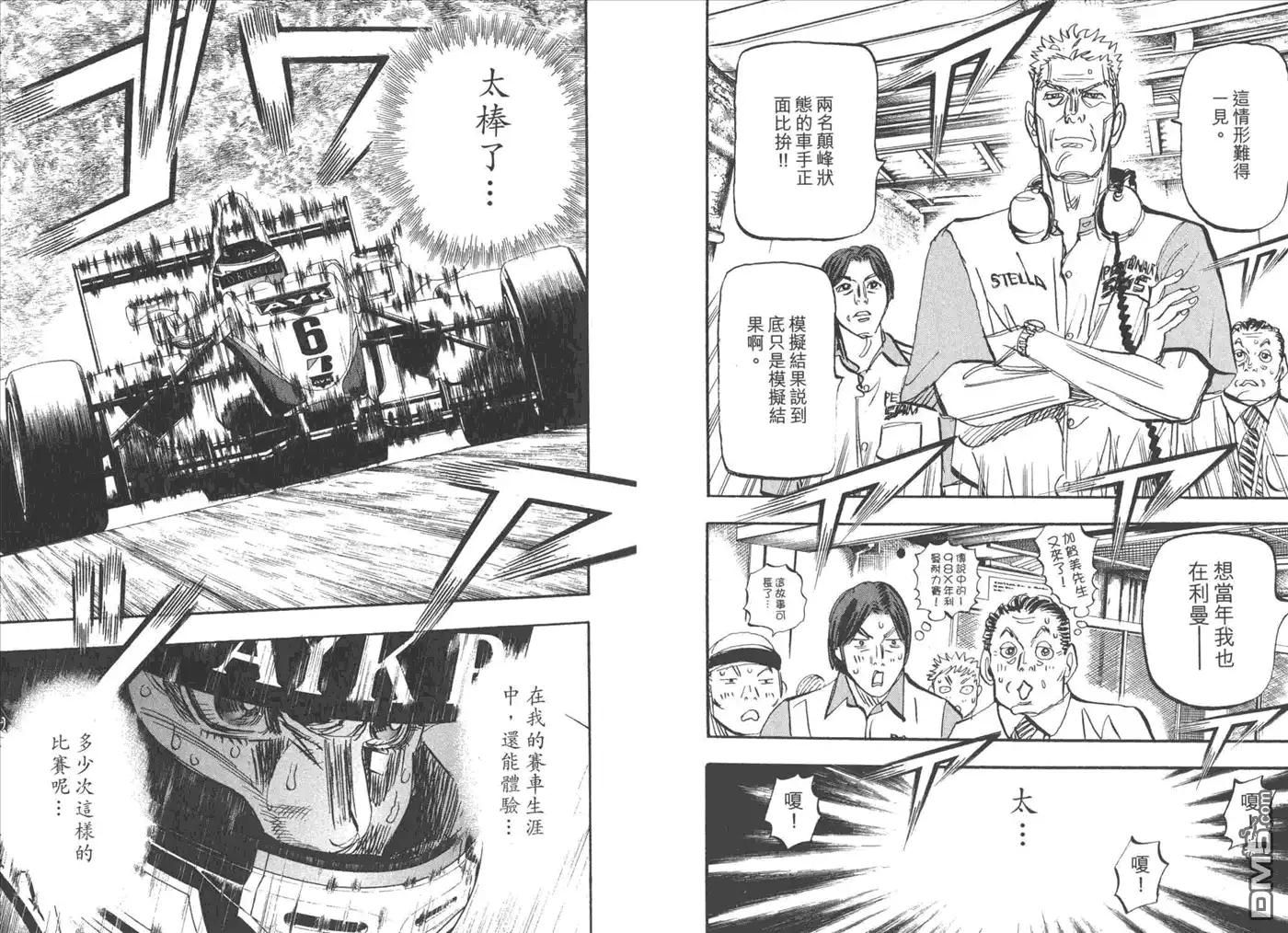 第91页