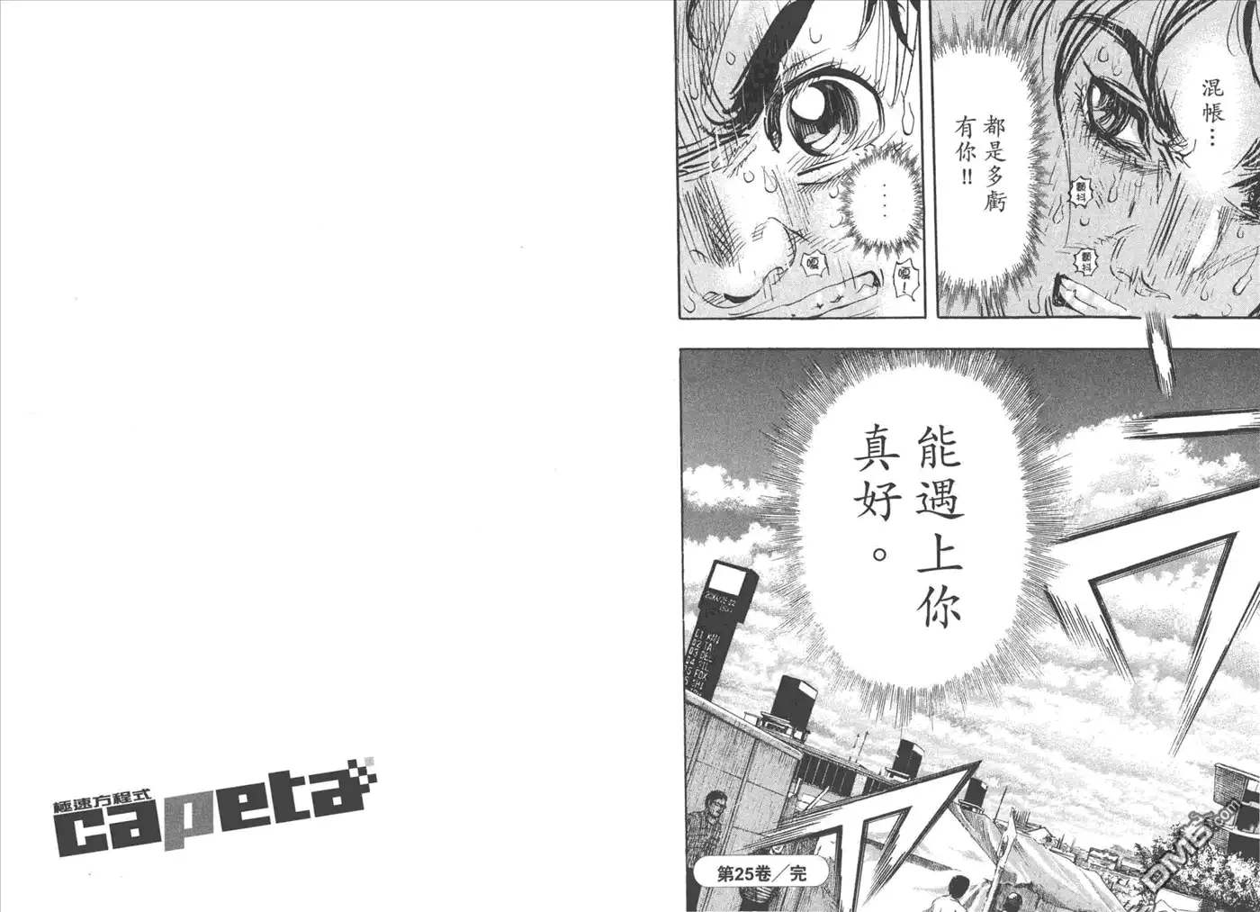 第93页
