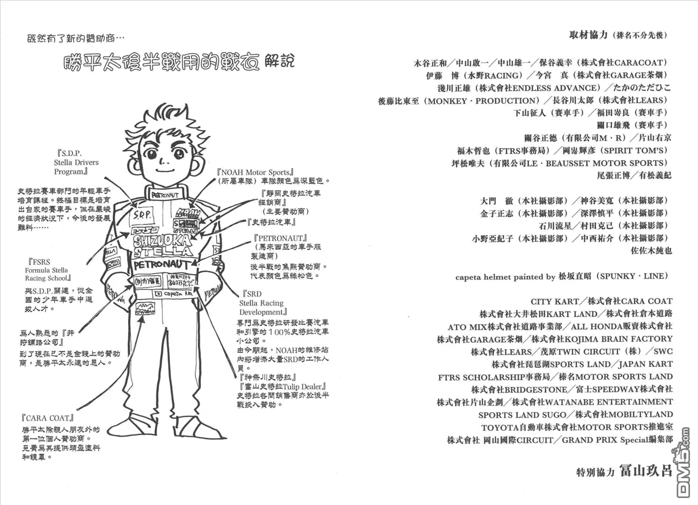 第94页